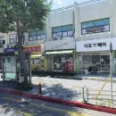 동안생약국 네이버블로그