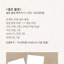 카사스튜디오 이미지
