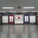 경희대태권도교육관 이미지