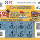 100회