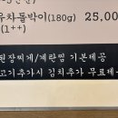 월강김치삼겹살 네이버블로그