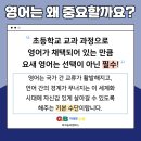 미래엔수학지앤비영어학원