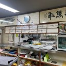 석원숯불갈비 이미지