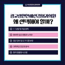 예신경외과의원 이미지