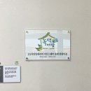 롯데인테리어 이미지