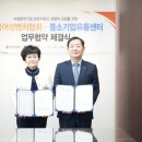 벤쳐유통 이미지