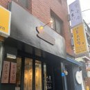 명지대칼국수 깔끔한 국물에 정갈한 한끼 대빈
