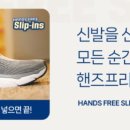 인스테크 이미지
