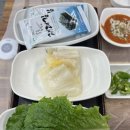 백김치새싹막회 이미지