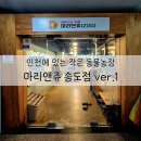 마리앤쥬 이미지