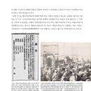 [민족사랑 2022년 12월호] 학교이름에 도(道), 방위, 숫자 명칭의 흔적이 성행했던 시절 이미지