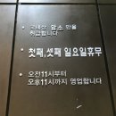 신한우시대 이미지