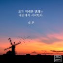 마음가짐 이미지