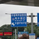 덕진동-14(KT 앞) | 7/19 한화vsKT 직관 후기 수원 KT위즈파크 3루 테이블석 116구역 3열 13, 14번 시야