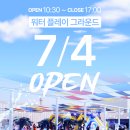 쿨펜션 | 부산 호캉스+워터파크 올인원! 쿨 서머 로맨스 패키지 후기