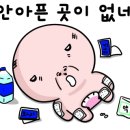 예성한의원 이미지