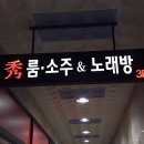 럭셔리수룸소주방 이미지