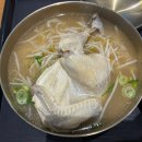 닭집애 스타필드안성점