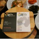 김주성한의원 이미지