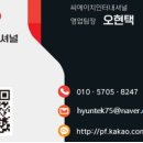 씨에이치인터내셔널