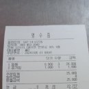 육교철물 네이버블로그