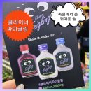 글링 | 독일 술 리큐르 클라이너 파이글링 롯데백화점 팝업