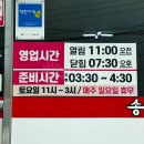 송가네잔치국수 이미지