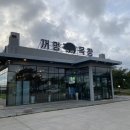 대평목장 이미지