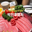 사하로197번길 이미지