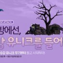 앤 피씨방 이미지