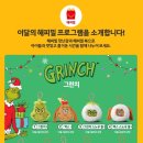 맥도날드 옥포 SK DT점 이미지