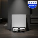 삼성금형기계기술학원 | 2026 비스포크 AI 스팀 울트라 올인원 로봇청소기 새틴 그레이지 물걸레 스팀 살균 추천