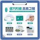 오거리한의원 이미지