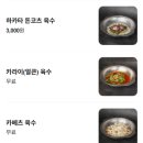 홍성군청 별관1동 1층 | 부산 강서구 샤브샤브 맛집 샤브니지 가족외식 추천 야끼우동 후기