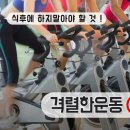 한의본가한의원 네이버블로그