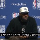 NBA 스윕패 후 르브론 인터뷰 이미지