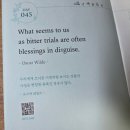 스쿨로닷컴 | [슬기로운 하루1줄 영어필사] 필사책 추천 시원스쿨닷컴 영어 필사 내돈내산 솔직 후기