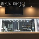 블루라인디테일링 이미지