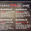 오금역 5번출구 이미지