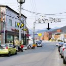 춘양반점 이미지