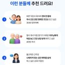 다솜학교 | 유모바일 알뜰폰 가입하면 교보다솜케어 혜택이 무료? 건강 루틴 꿀팁 공개!