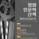 노원행복도서관 이미지