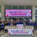 진천 종합사회복지관 이미지