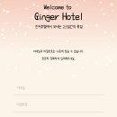 호텔 인스타 이미지