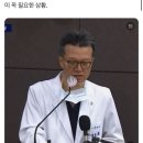 이재명 부산병원에서 병원장이 서울대로 보내라고했네 이미지