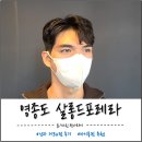 [영종도 미용실] 영종하늘도시 살롱드포레라 남자커트 &amp;아이롱펌 후기