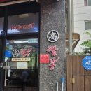 고짬뽕 - 남동구 남동대로733번길 13 | 고짬뽕