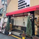 [창동에스테틱] 레드문글로벌에서 아큐포인트 팩과 제품으로 관리 받은 후기