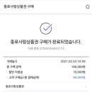 3층사랑약국 네이버블로그