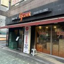 순살양념치킨은 지코바 치밥의 원조 존맛 지코바 신림2호점 후기